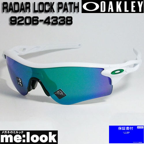 【楽天市場】OAKLEY オークリー OO9206-3738サングラスPRIZM 