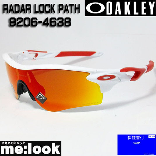 楽天市場】OAKLEY オークリー OO9188-9459サングラスFLAK 2.0 XL