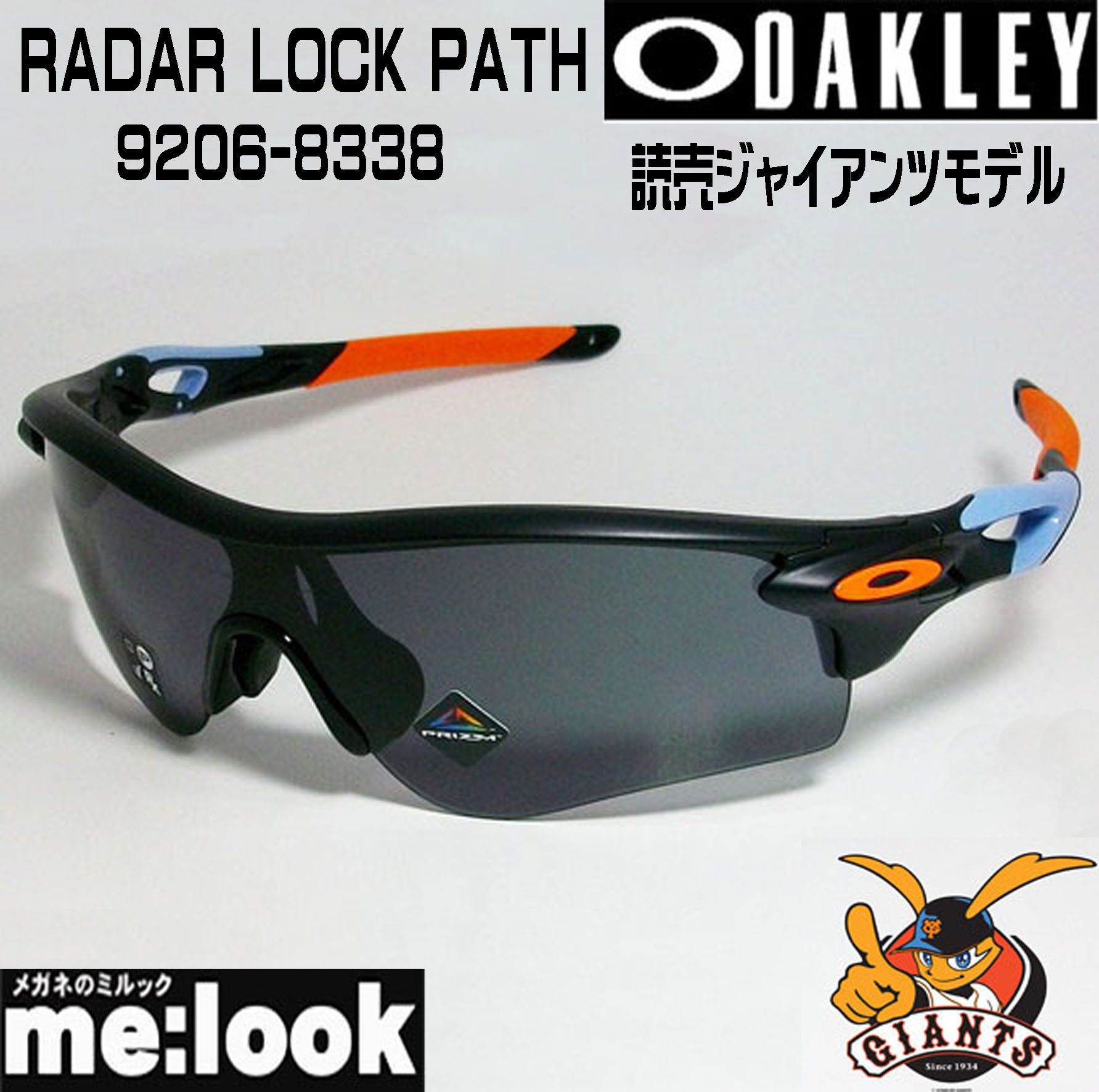 格安最新品OAKLEY オークリー サングラス ブラック 店舗受取可 セル、プラスチックフレーム