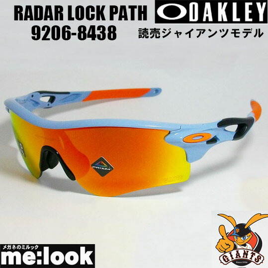 楽天市場】OAKLEY オークリー 読売ジャイアンツモデル OO9206 