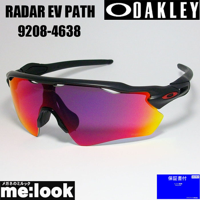 楽天市場】OAKLEY オークリー OO9208-5538PRIZM プリズム 偏光 