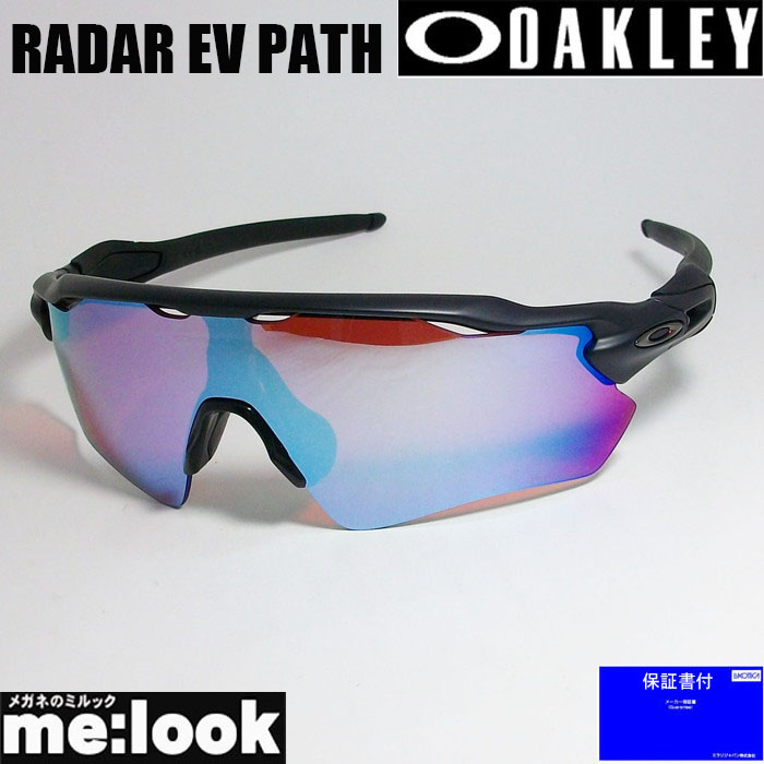 楽天市場】OAKLEY オークリー OO9019A-0159PRIZM プリズム サングラス