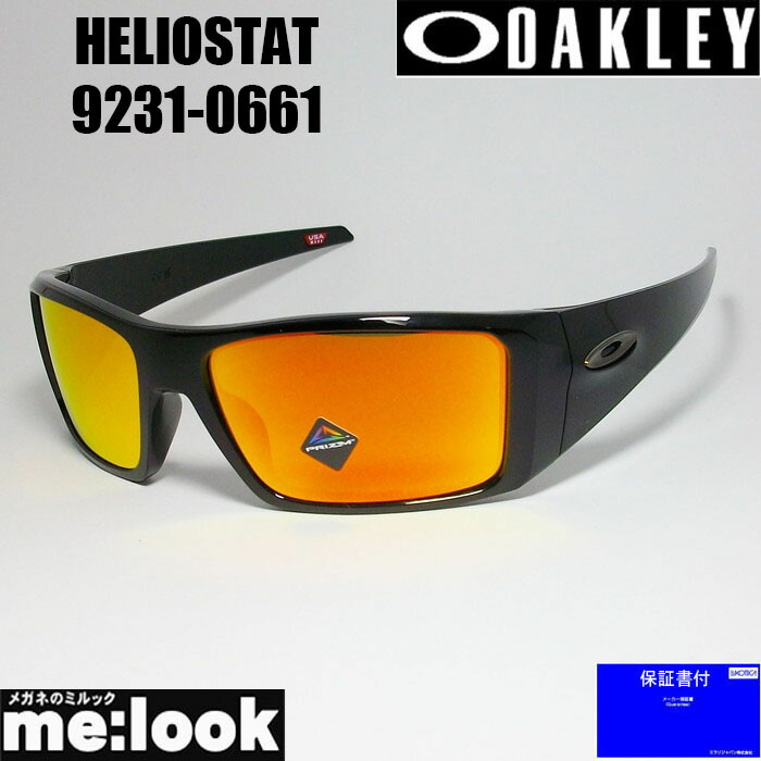 OAKLEY  オーク材ロバート・エドワード・リー OO9231-0661HELIOSTAT ヘリオスタット 黒眼鏡009231-0661ポリッシュドブラックプリズムルビー