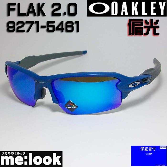 楽天市場】OAKLEY オークリー OO9206-9238偏光サングラスPRIZM 