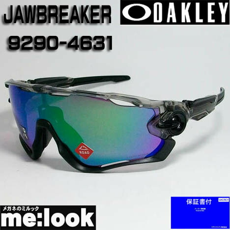 オークリー JAWBREAKER 9290-5231 Snow サングラス | www.ibnuumar.sch.id