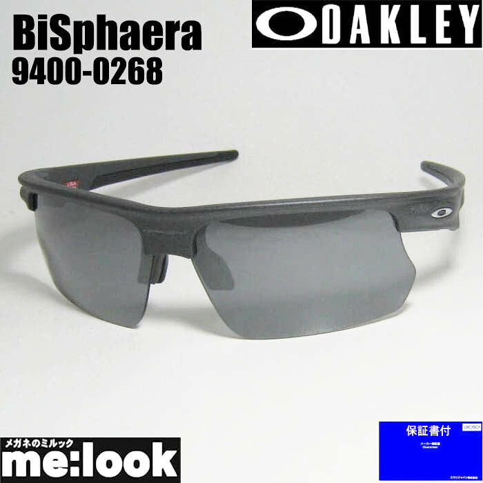OAKLEY オークリー OO9400-0268 BiSphaera バイスフィエラ サングラス 009400-0268 スチール