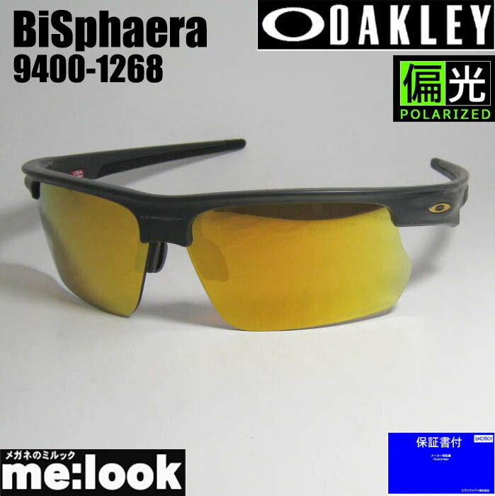 OAKLEY  オーク材ロバート・エドワード・リー 偏光 OO9400-1268BiSphaera バイスフィエラサングラス009400-1268引っ敷き炭素