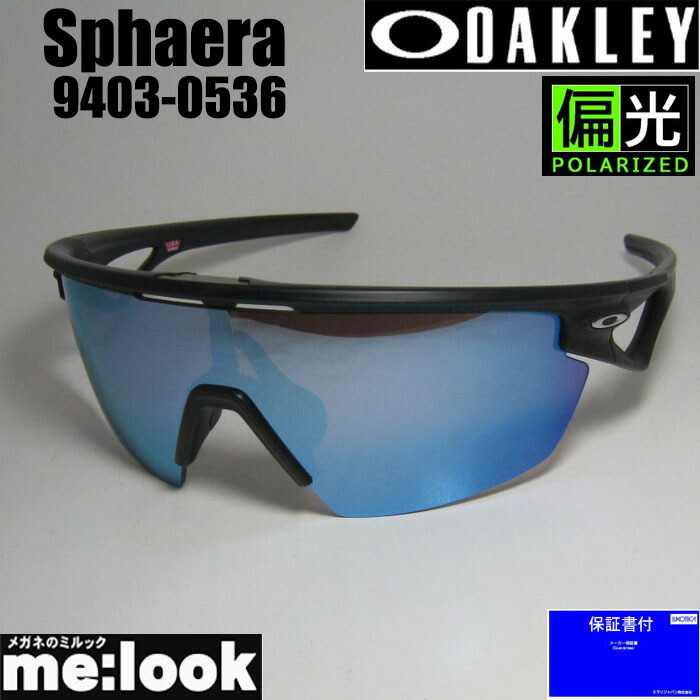 OAKLEY  オーク材ロバート・エドワード・リー OO9403-0536偏光黒眼鏡SPHAERA スフィエラ009403-0536引っ敷き黒いこと 眼鏡・サングラス-バッグ・小物・ブランド雑貨-サングラス
