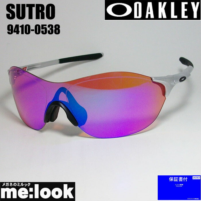 【税込?送料無料】 楽天市場】OAKLEY オークリー サングラス OO9410-0138プリズム セル、プラスチックフレーム