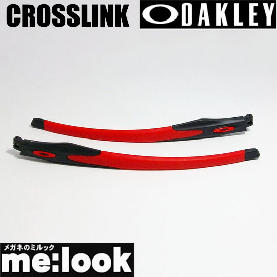 楽天市場】OAKLEY オークリー パーツCROSSLINK クロスリンクテンプル 