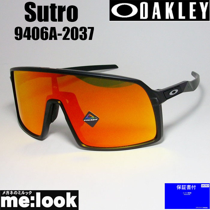 楽天市場】OAKLEY オークリー OO9406A-2337サングラスSutro スートロ