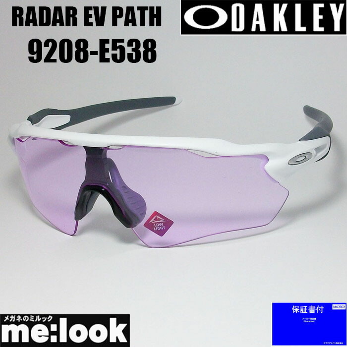 【楽天市場】OAKLEY オークリー OO9206-9138サングラスPRIZM