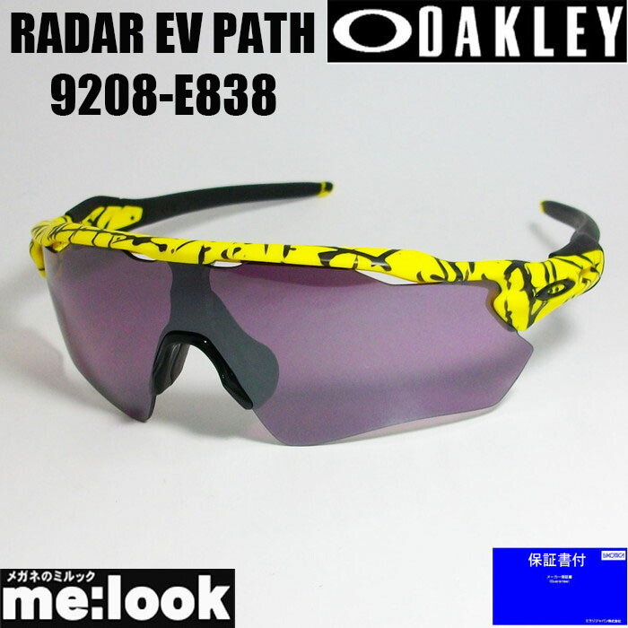 楽天市場】OAKLEY オークリー OO9271-5461偏光サングラスFLAK 2.0 