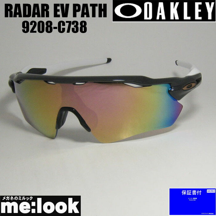 楽天市場】OAKLEY オークリー OO9208-9038PRIZM プリズム サングラス