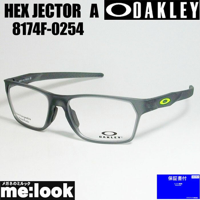 OAKLEY オークリー OX8174F-0254 眼鏡 メガネ フレーム サングラス ヘックスジェクター HEX JECTOR A 度付可 サテングレイスモーク リビジョン製レンズでお好きなサングラス作成可能