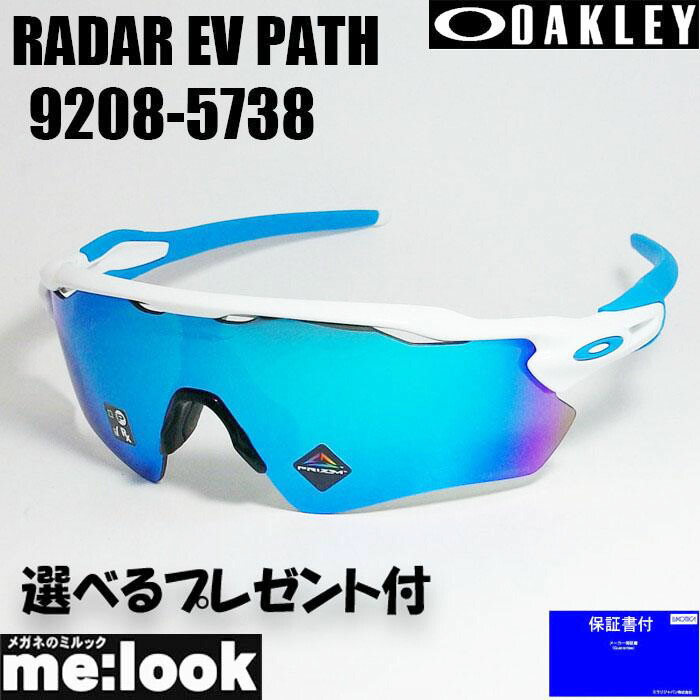 楽天市場】OAKLEY オークリー OO9208-4738PRIZM プリズム