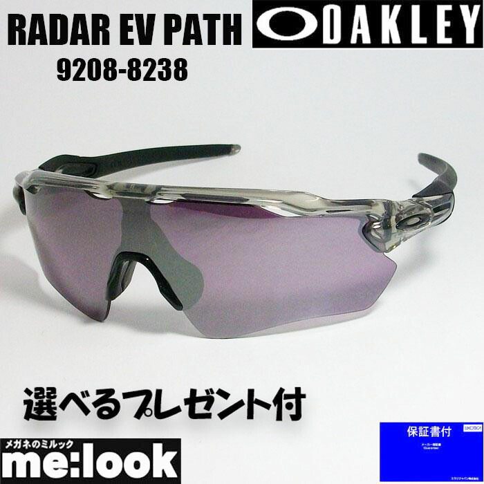 楽天市場】OAKLEY オークリー OO9208-D338PRIZM プリズム 偏光サングラス RADAR EV PATHレーダー イーブイ  パス009208-D338カーボン プリズムブラックポラGLOBALフィット、ラージパット付 : メガネのミルック