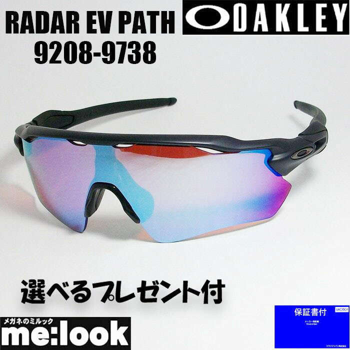 ☆9208-5138☆新品 未使用 偏光 オークリー 凍え ラージパット付 9208-51 