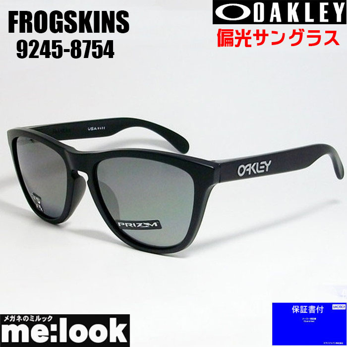 楽天市場】OAKLEY オークリー OO9245-8754PRIZM プリズム 偏光 