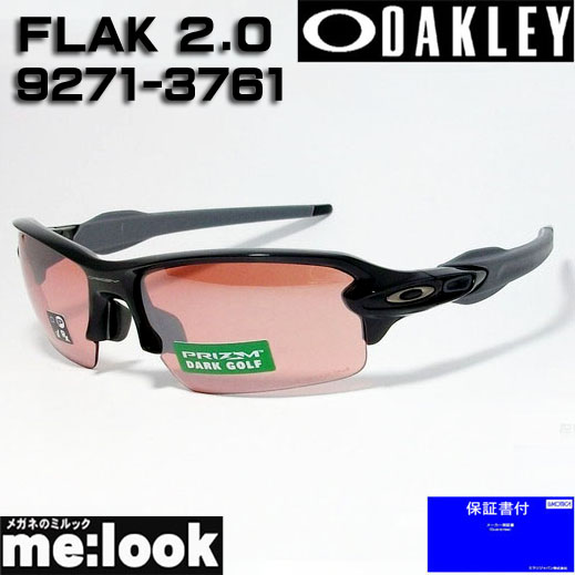 楽天市場】OAKLEY オークリー OO9188-8659サングラスFLAK 2.0 XL