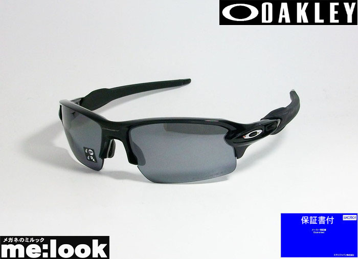 50 Off Oakley オークリー Oo9295 0759偏光サングラスflak 2 0 フラック2 0759 レギュラーフィットポリッシュドブラック ブラック イリジウム ポラライズド度付対応可 Oo9271のus Fit Asianパット付9295 0759 9295 07 即納 最大半額 Fullspec Net