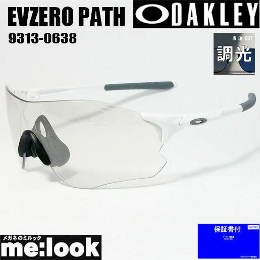 オーク材ロバート・エドワード・リー 黒眼鏡 OAKLEY 調光黒眼鏡 EVZERO PATHイーブイゼロパス OO9313-06 009313-06 9313-0638引っ敷き白いこと ASIAN
