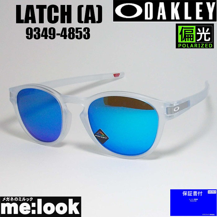 楽天市場】OAKLEY オークリー OO9271-1661サングラスFLAK 2.0フラック