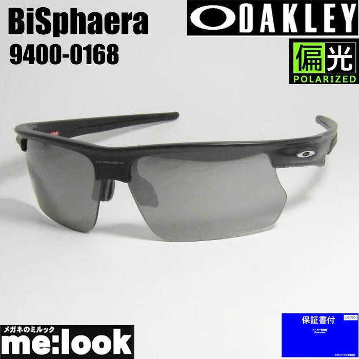 楽天市場】OAKLEY オークリー 偏光 OO9400-0968BiSphaera バイス