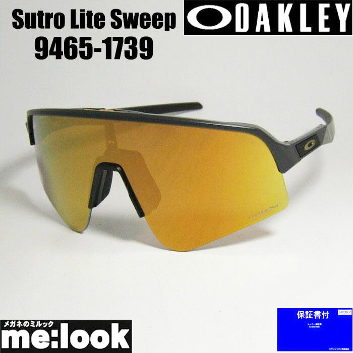 楽天市場】OAKLEY オークリー OO9463A-2539Sutro Lite スートロライトサングラス009463A-2539MATTE  TRANSPARENT FERN SWIRL : メガネのミルック