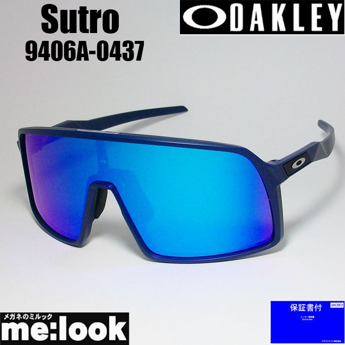 楽天市場】OAKLEY オークリー OO9406A-0637サングラスSutro スートロ 