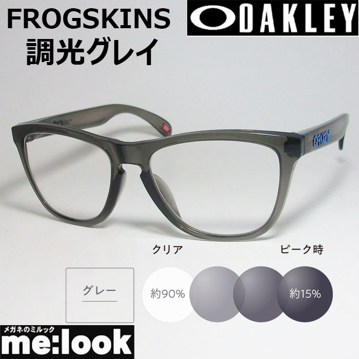 楽天市場】OAKLEY オークリー OO9245-D0DATE伊達クリアFROGSKINS 