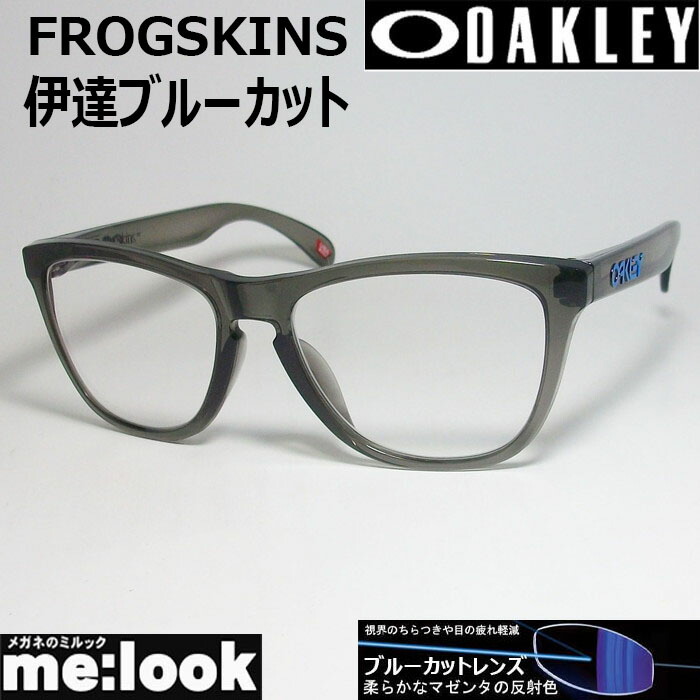 楽天市場】OAKLEY オークリー OO9245-8754PRIZM プリズム 偏光