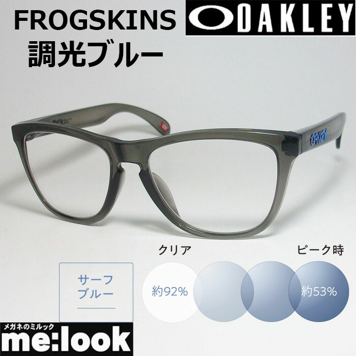 楽天市場】OAKLEY オークリー OO9245-6154サングラスFROGSKINS フロッグスキン009245-6154 ASIAN  FITマットブラック/プリズムサファイアイリジウム : メガネのミルック