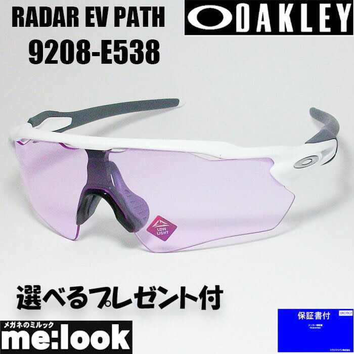 楽天市場】OAKLEY オークリー OO9208-5138PRIZM プリズム 偏光