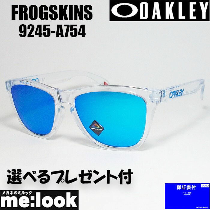 楽天市場】OAKLEY オークリー OO9245-7454サングラスFROGSKINS
