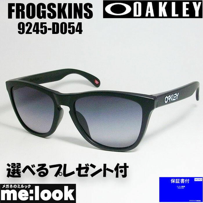 楽天市場】OAKLEY オークリー OO9245-8754PRIZM プリズム 偏光サングラスFROGSKINS フロッグスキン009245-8754  ASIAN FITマットブラックプリズム ブラック ポラライズド : メガネのミルック