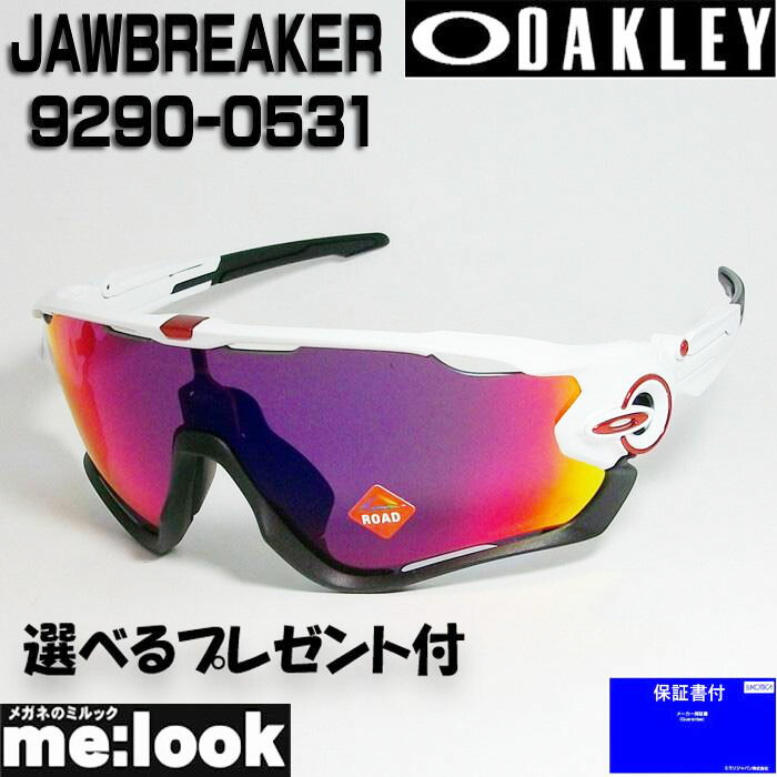 楽天市場】OAKLEY オークリー OO9290-2031プリズム サングラス 楽天市場】OAKLEY オークリー OO9290-2031プリズム サングラス