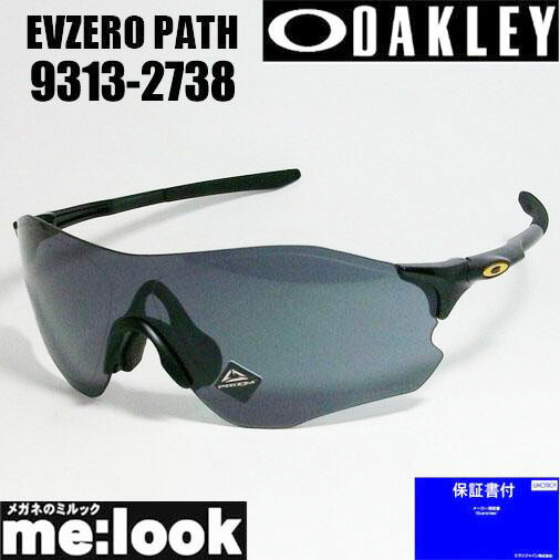 楽天市場】OAKLEY オークリー OO9410-0138プリズム サングラス