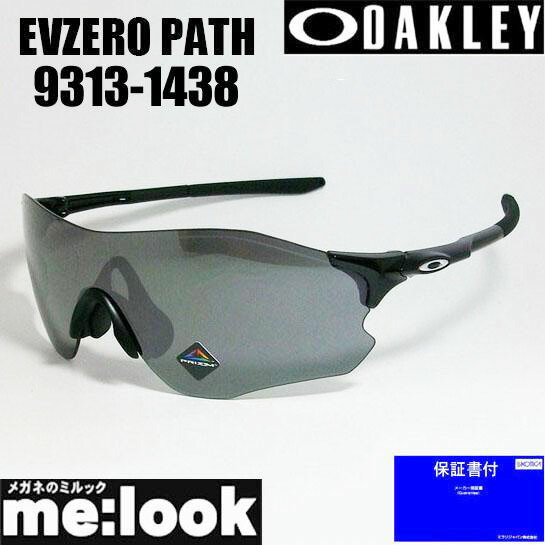 OAKLEY  オーク材ロバート・エドワード・リー OO9313-1438PRIZM 黒眼鏡EVZERO PATHイーブイゼロパス009313-1438プリズム黒いことASIAN FIT