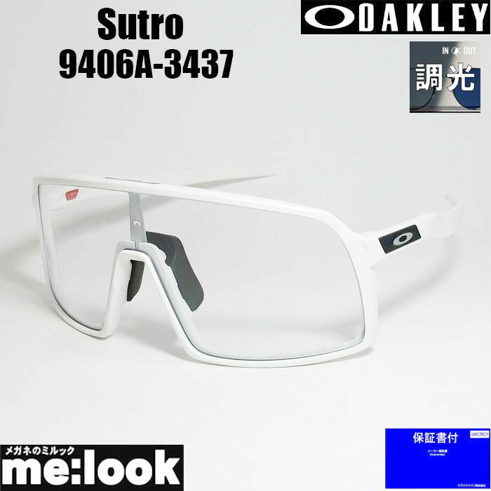 OAKLEY  オーク材ロバート・エドワード・リー OO9406A-3437調光黒眼鏡Sutro スートロ009406A-3437引っ敷き白いこと
