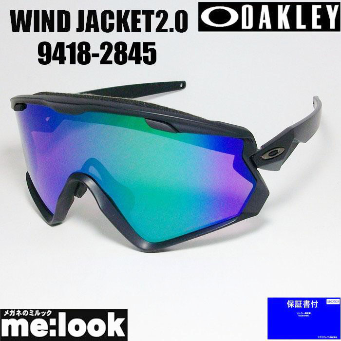 OAKLEY サングラス Windjacket2.0 ウィンドジャケット2.0 レビュー】Oakley Wind Jacket 2.0 - 風も汗も乗り越える、超