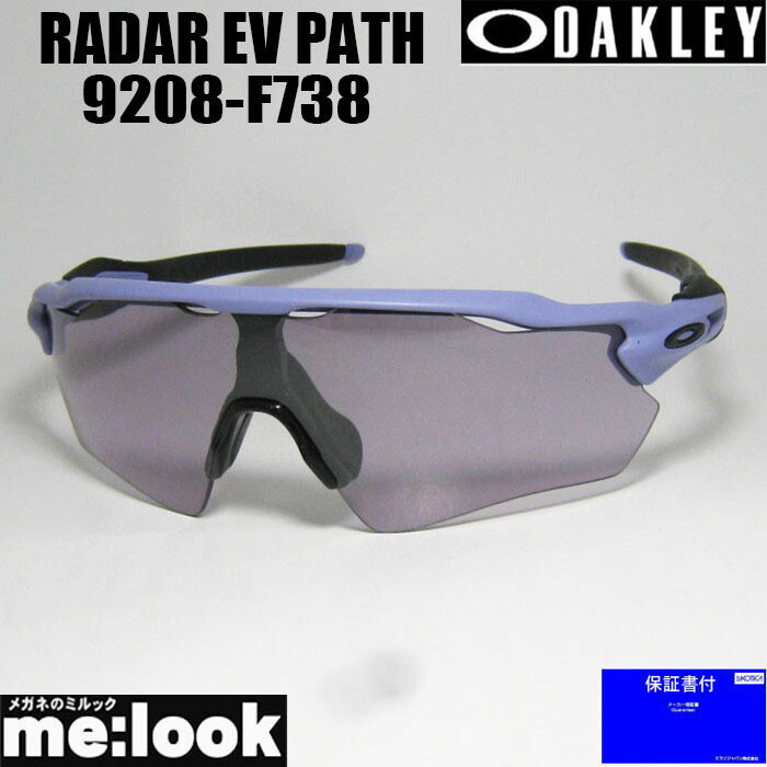 楽天市場】OAKLEY オークリー OO9208-F038PRIZM プリズム 偏光