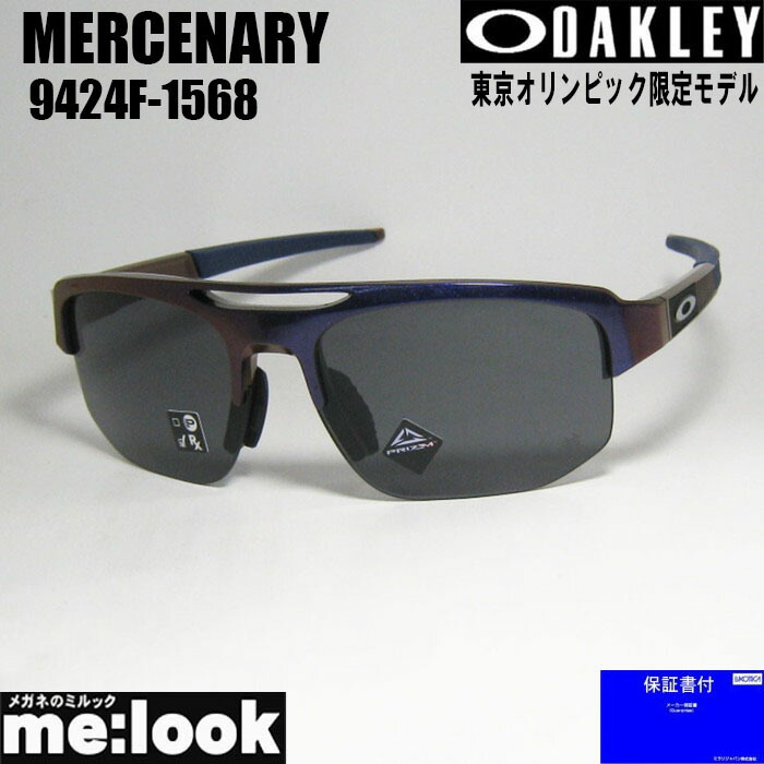 Oakley MERENARY OO9424F-1368 サングラス OAKLEY オークリー マーセナリー oo9424f-1368 ローブリッジ