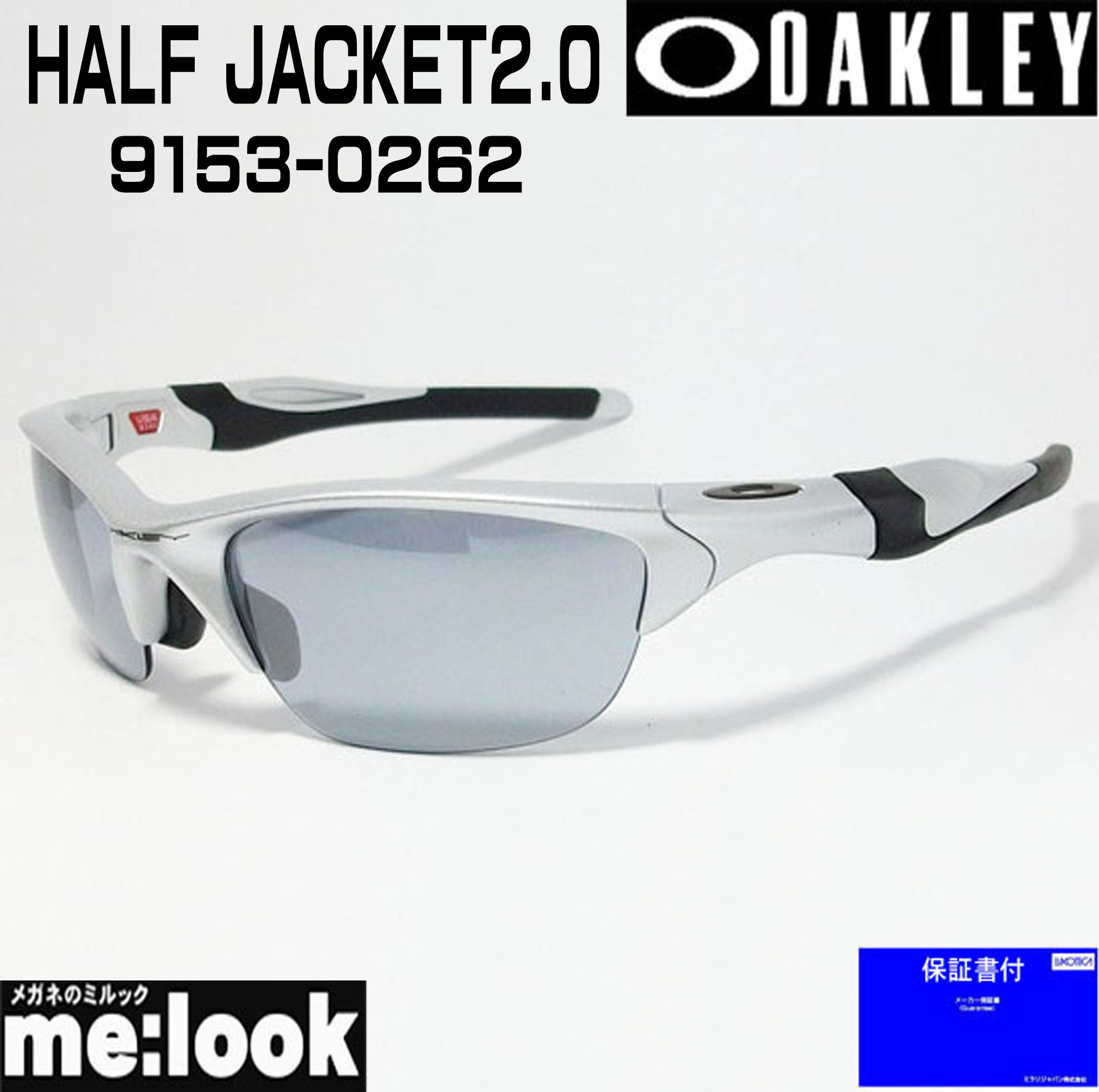 楽天市場】OAKLEY オークリー OO9153-2862サングラスHALF JACKET2.0