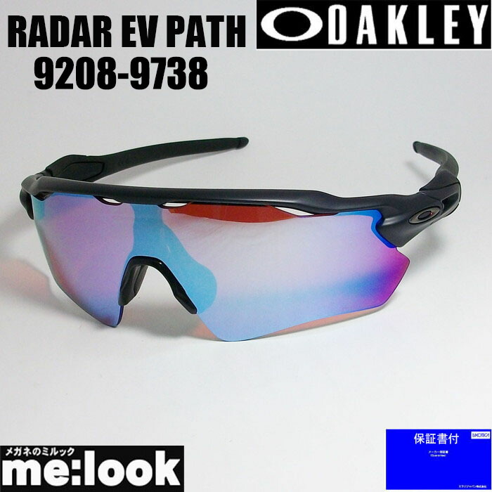 ★9208-F038★新品 偏光　オークリー レーダー イーブイ パス Radar EV Path オークリー レーダー イーブイ パス oo9208-f038
