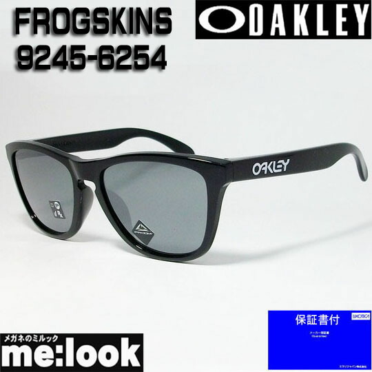 楽天市場】OAKLEY オークリー OO9245-8754PRIZM プリズム 偏光 