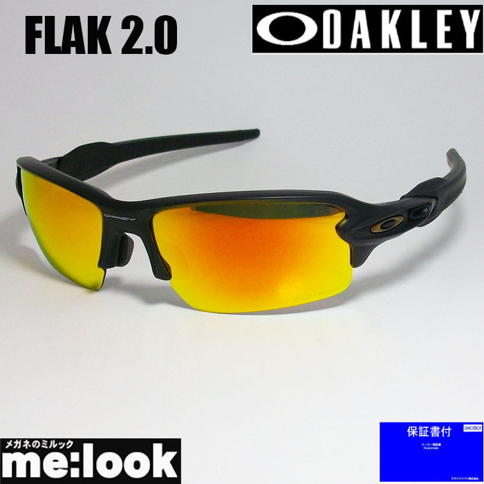 楽天市場】OAKLEY オークリー OO9188-8659サングラスFLAK 2.0 XL