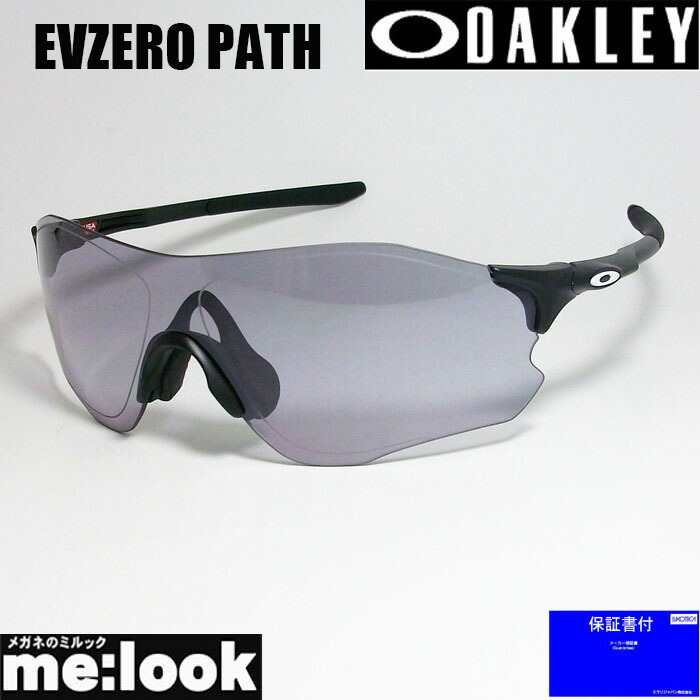 楽天市場】OAKLEY オークリー OO9313-05サングラス PRIZM GOLF EVZERO PATH イーブイゼロパス 009313-05  マットスチール/プリズムゴルフ ASIAN FIT 9313-0538 : メガネのミルック