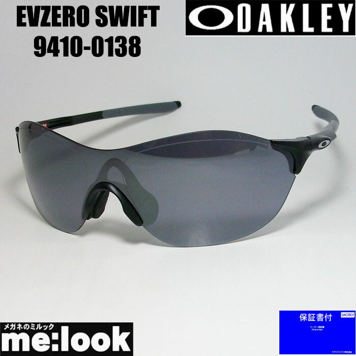 楽天市場】OAKLEY オークリーEVZERO PITCH イーブイゼロピッチ