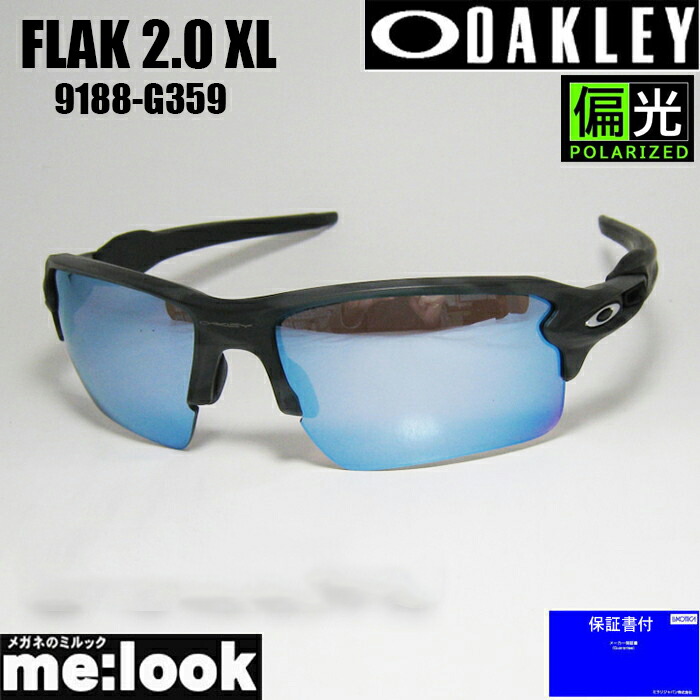 ★偏光 9271-5461★新品 オークリー フラック2.0 偏光サングラス Flak オークリー フラック2.0 oo9271-5461 ローブリッジフィット